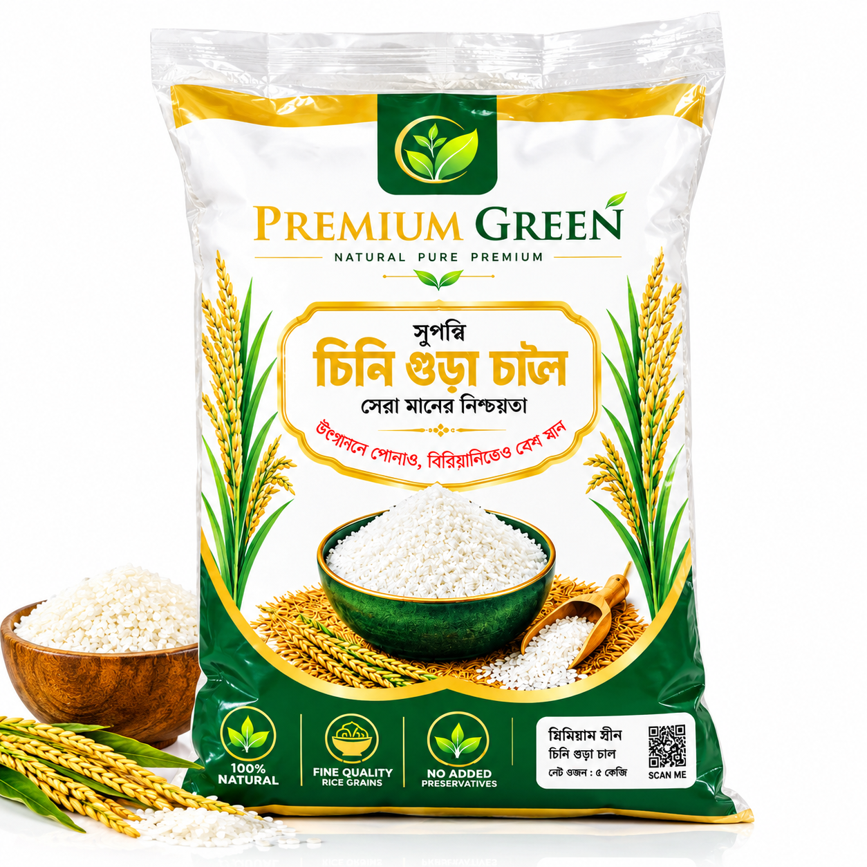 Chinigura Rice – 1 KG
