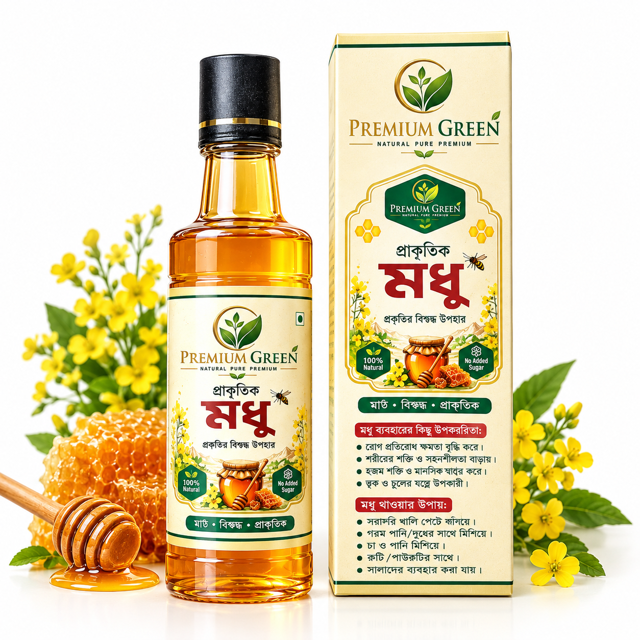 Mustard Flower Honey – 500g